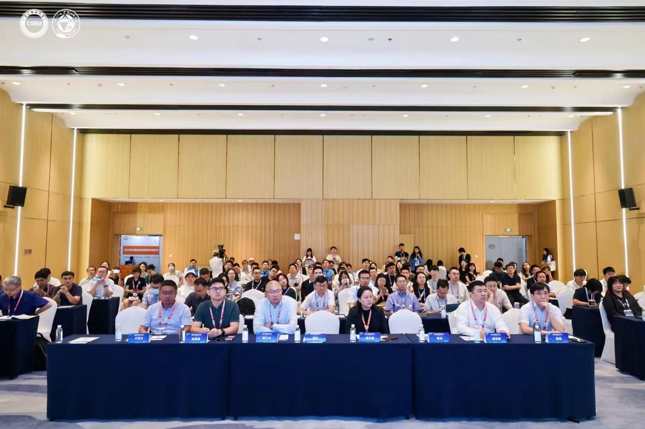 CSBM 2025 | 第二届生物材料产学研转化论坛暨生物材料及植介入医疗器械项目路演成功举办